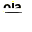 35m menu
